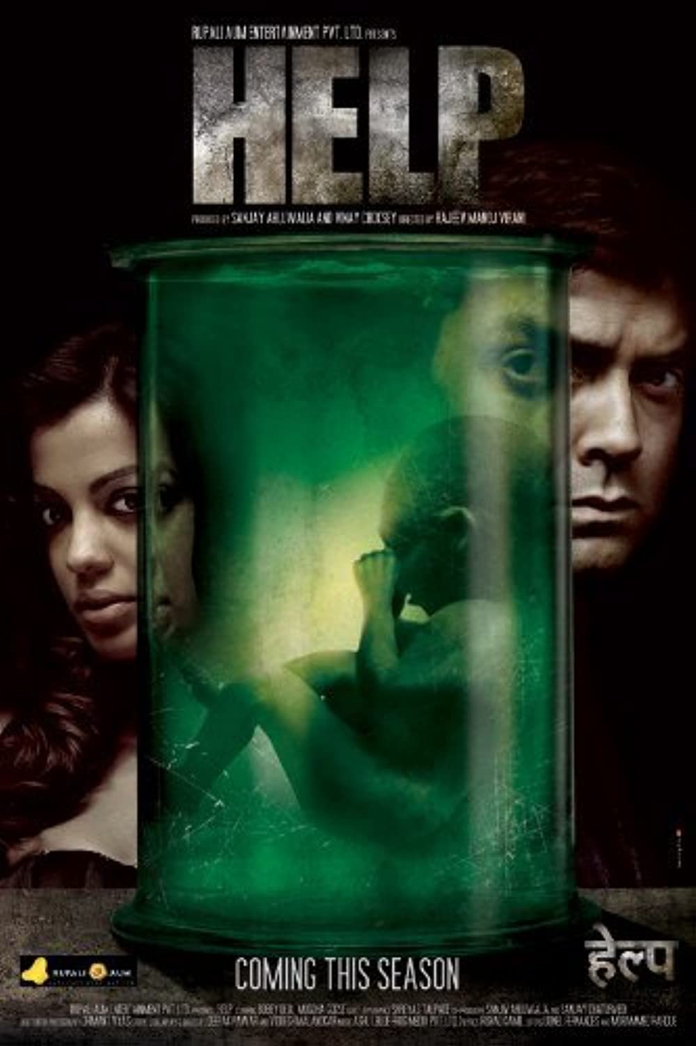 haunted movie download in hindi