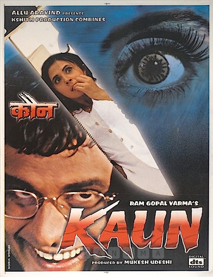 kaun? bollywood horror movie