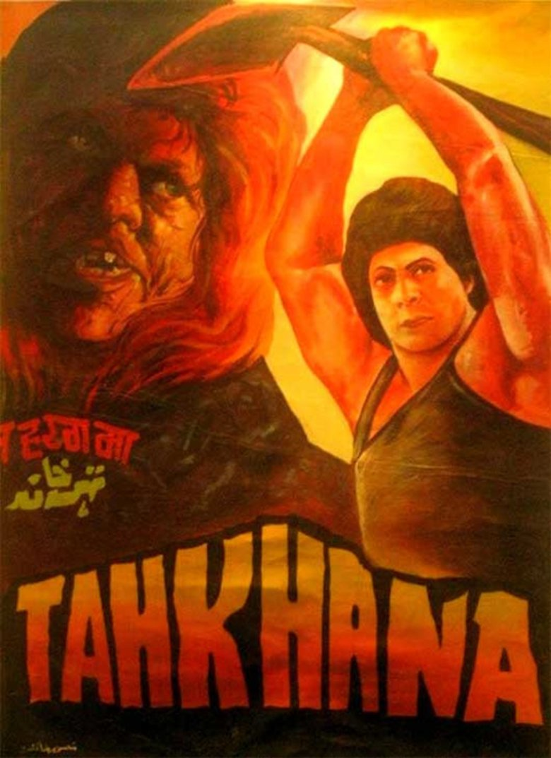 ramsay brother horror movie tahkhana 1986 poster
