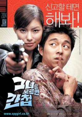 romantic Korean movies