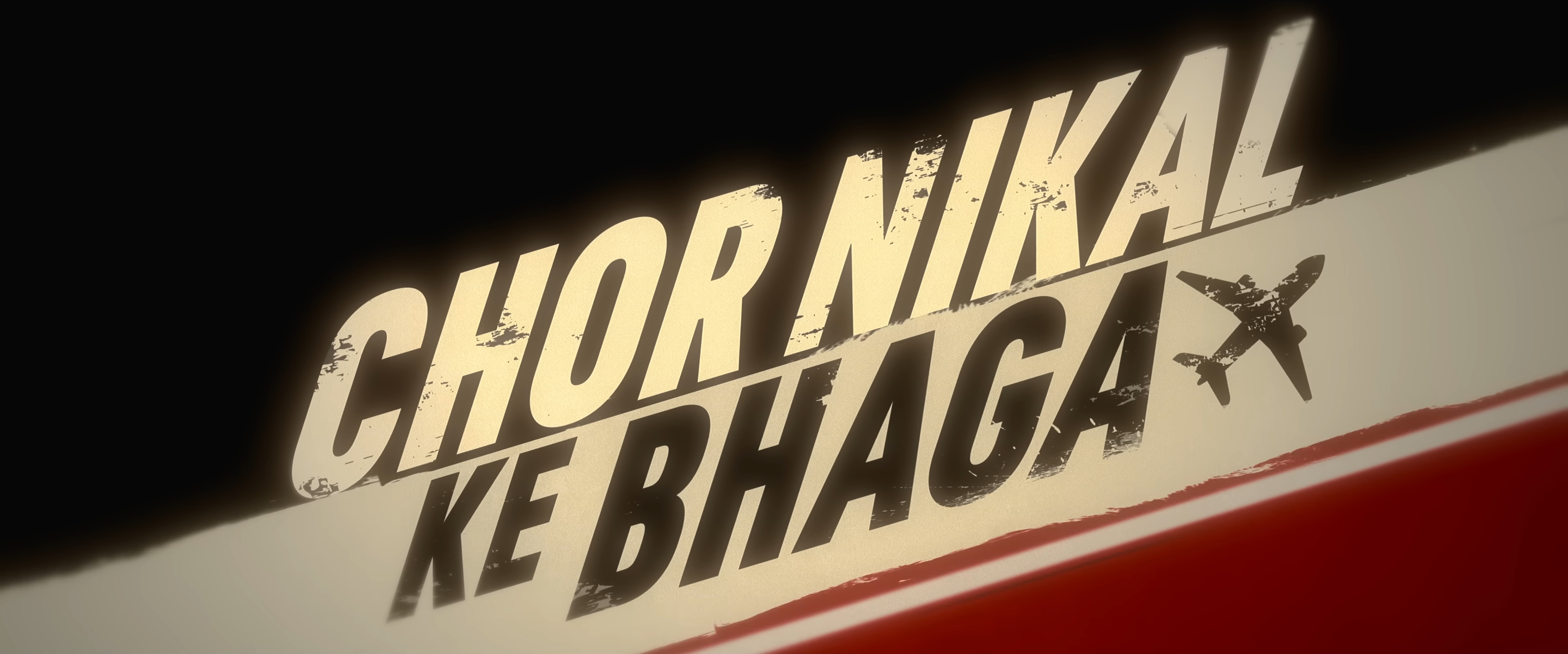 Chor Nikal Ke Bhaaga