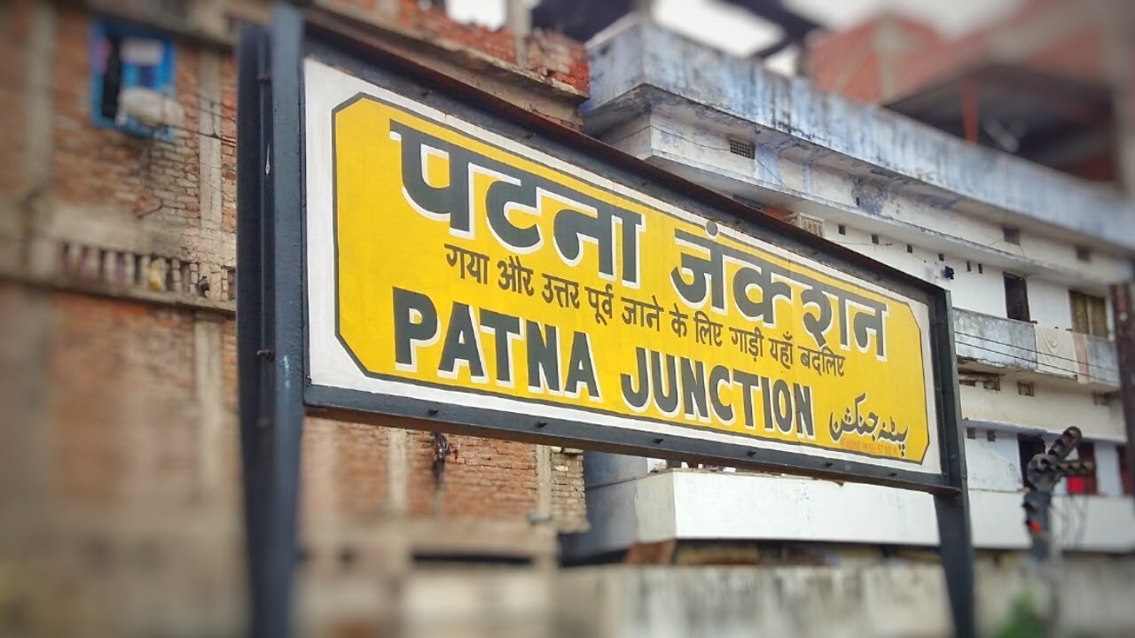 Patna Railway Station Played A Porn Clip