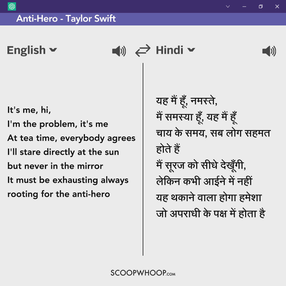 ChatGPT hindi translations ofr famous english songs Taylor Swift Anti-Hero