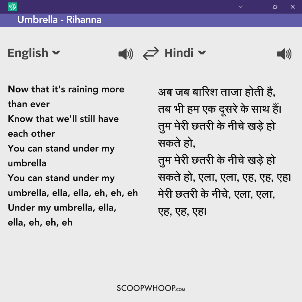 Umbrella by Rihanna funny Hindi version