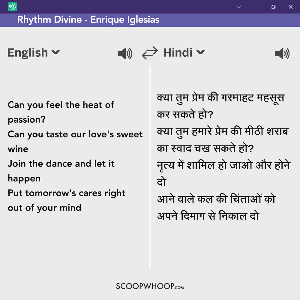english songs in hindi - Rhythm Divine