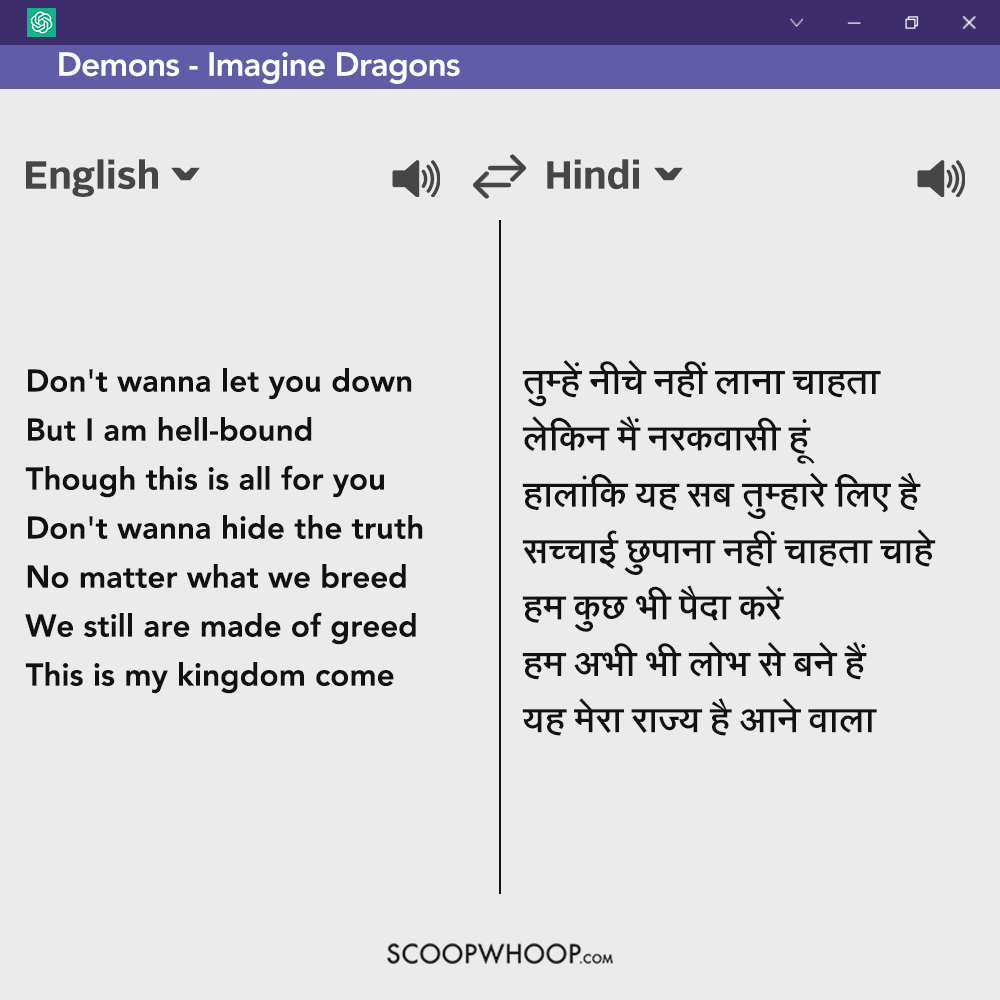 we-got-chatgpt-to-translate-popular-english-songs-into-hindi-only-to