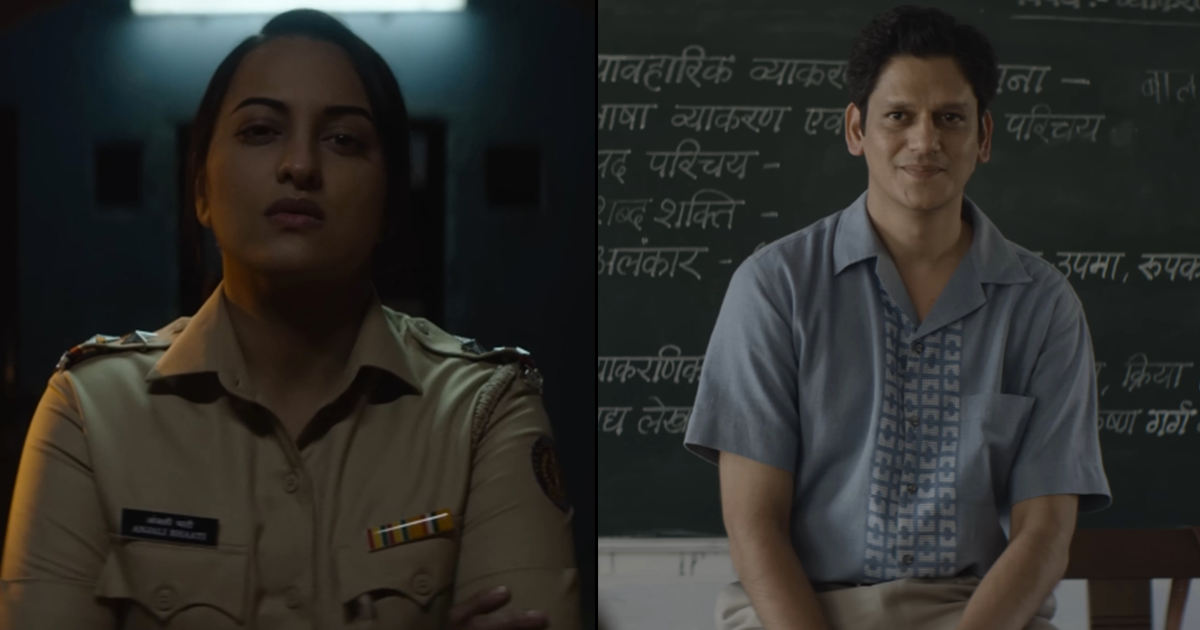 ‘dahaad Trailer Sonakshi Sinha Takes On A ‘dabangg Avatar In This Upcoming Crime Drama