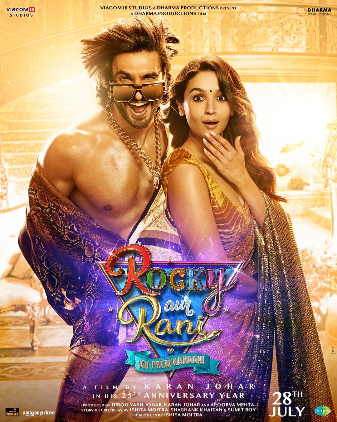 ‘rocky Aur Rani Kii Prem Kahaani Poster First Look 