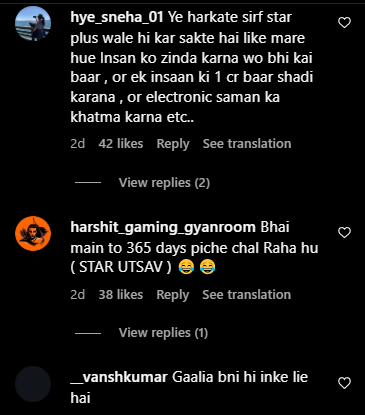 saath nibhana sathiya gehna bahu laptop