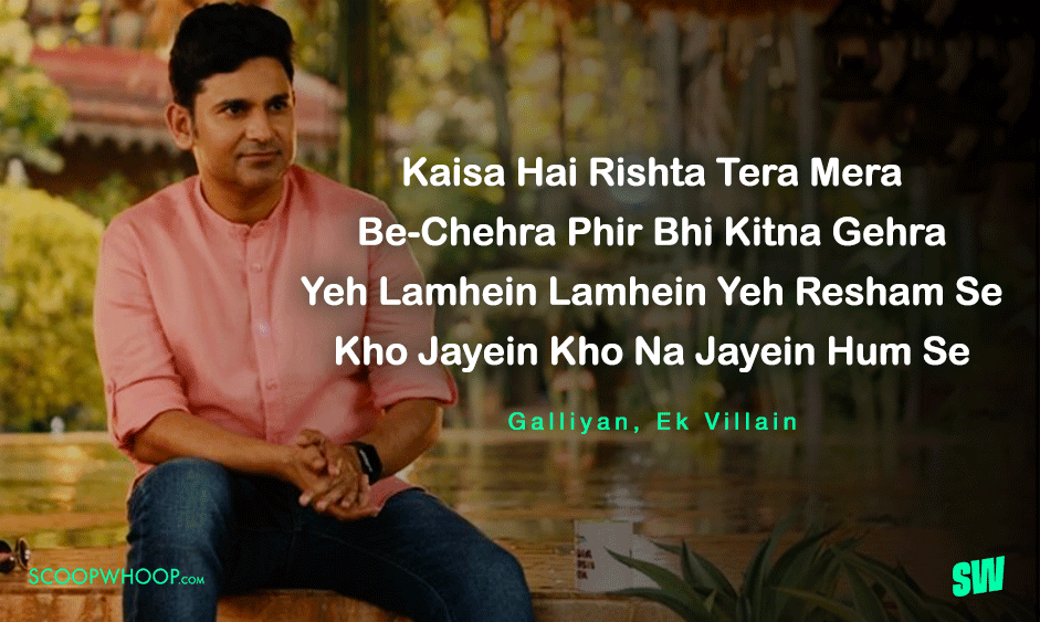 Manoj, Lyrics