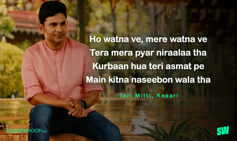 Manoj, Lyrics