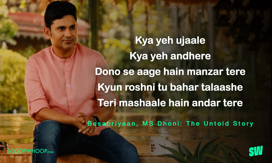 Manoj, Lyrics