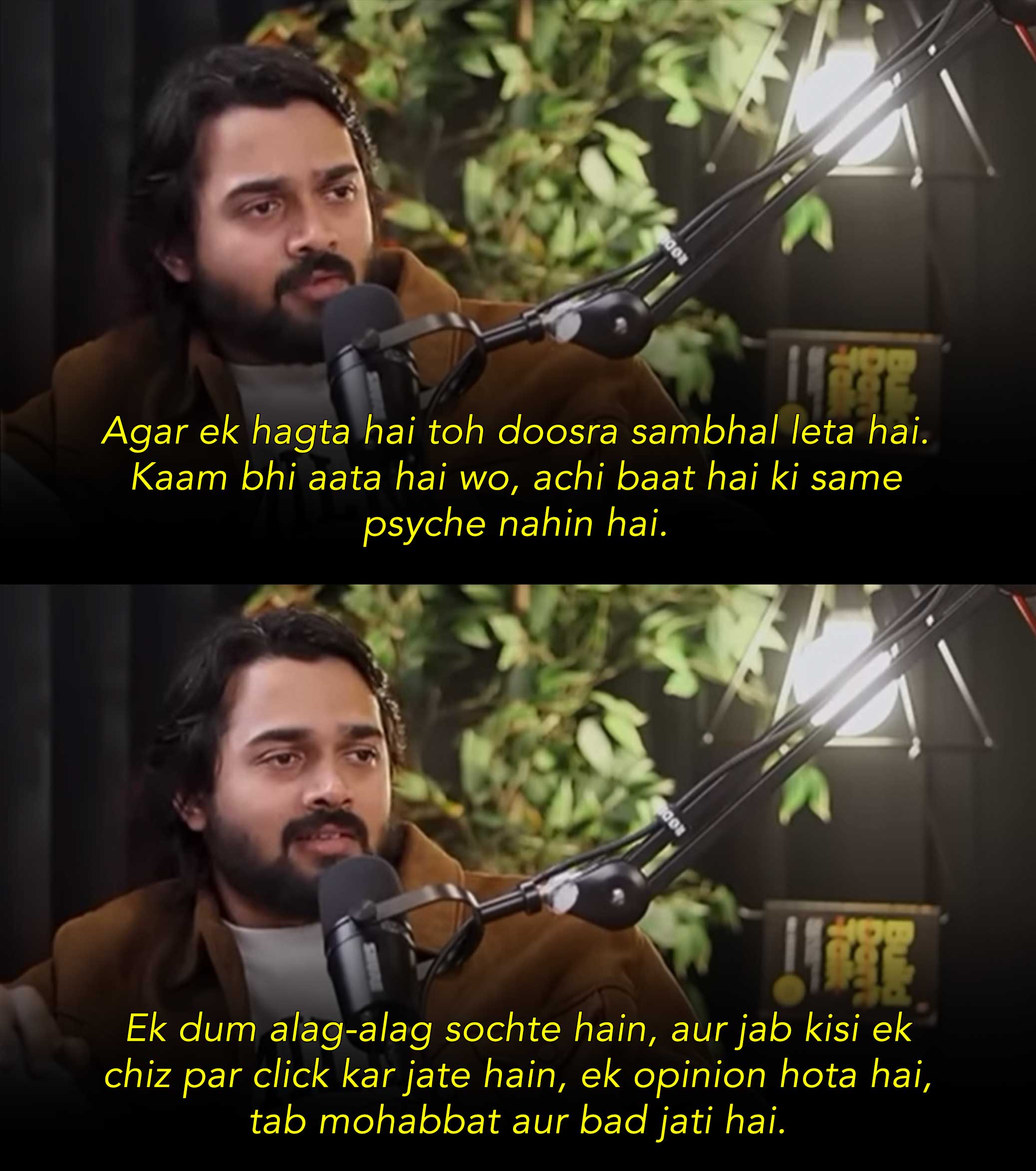 Bhuvan Bam on his girlfriends