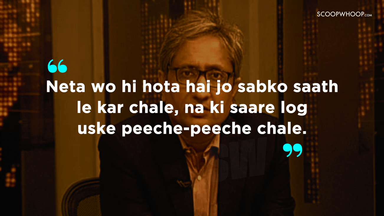 quotes by ravish