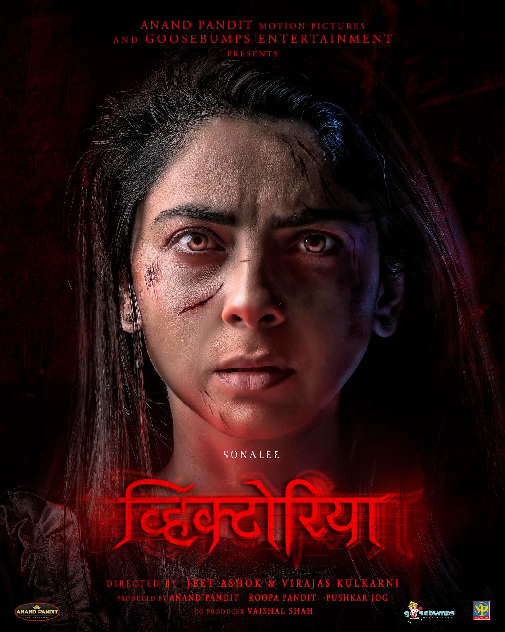 Victoria- Ek Rahasya best horror movies on amazon prime