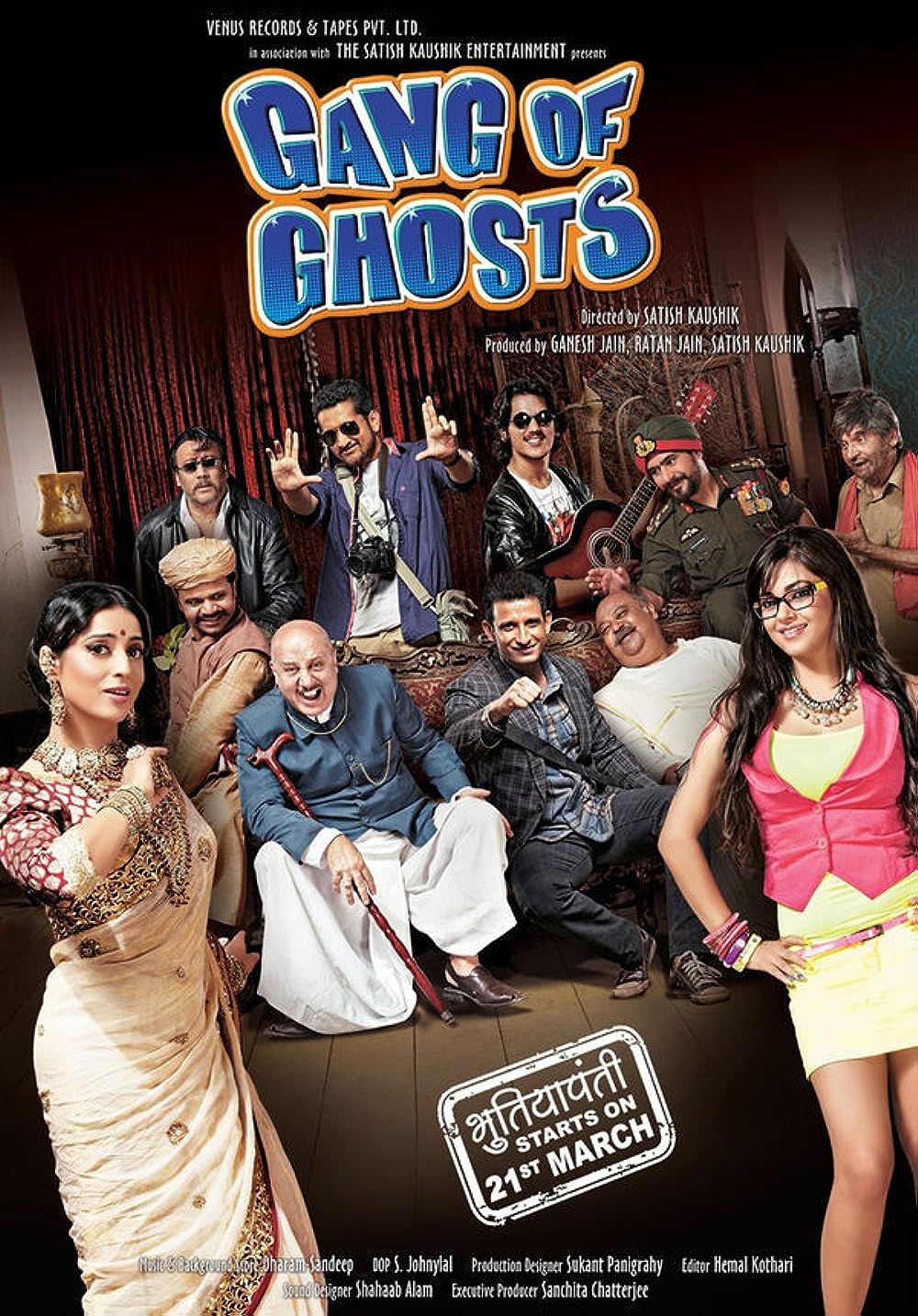 Gang Of Ghosts best horror movies on amazon prime