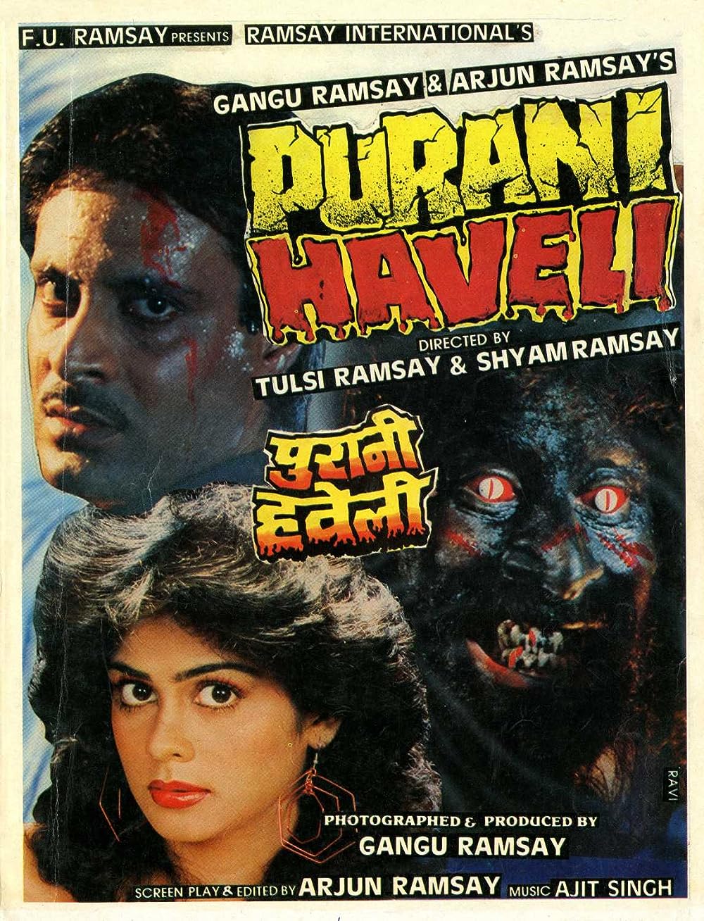 Purani Haveli best horror movies on amazon prime