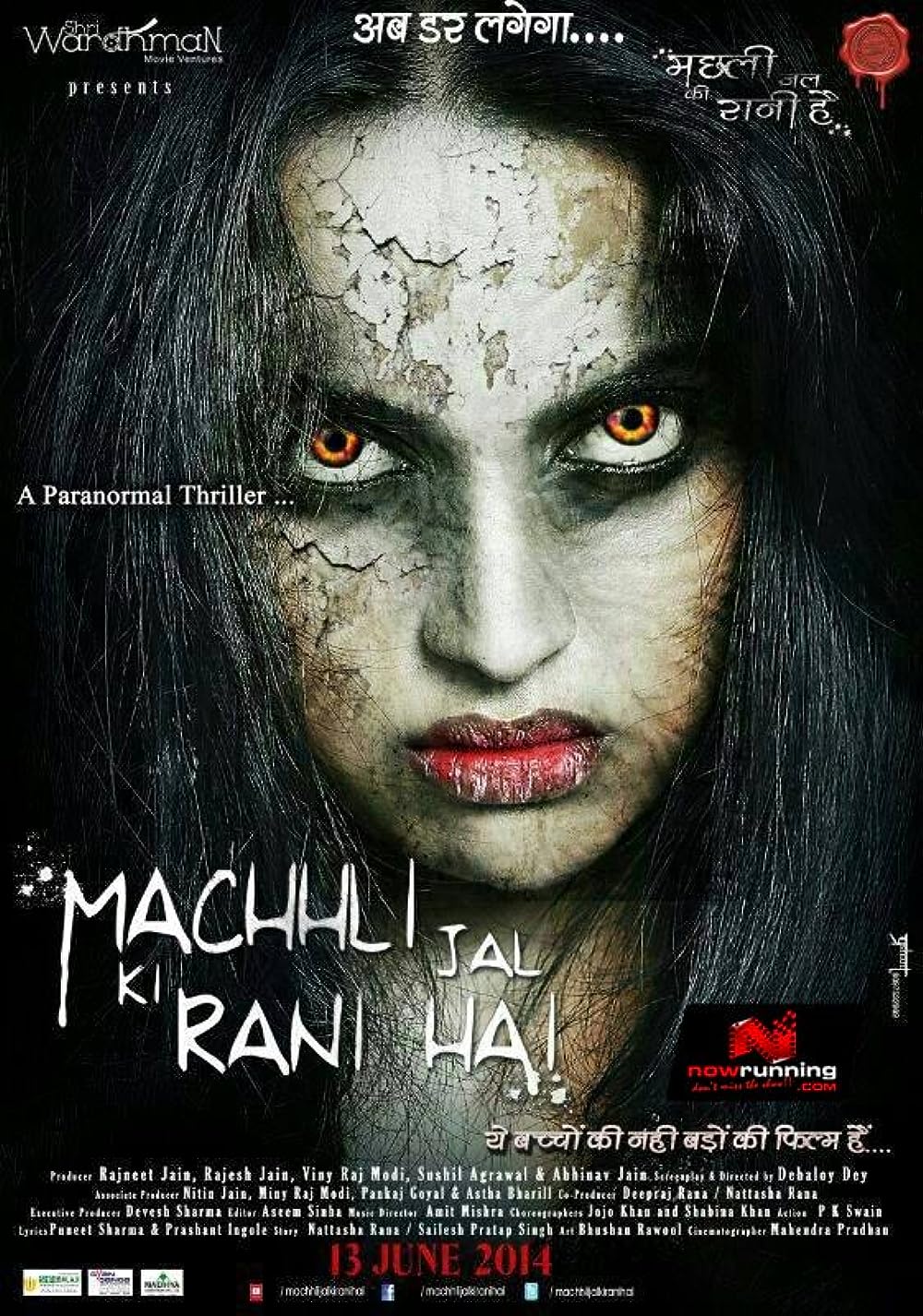 Machhli Jal Ki Rani Hai best horror movies on amazon prime