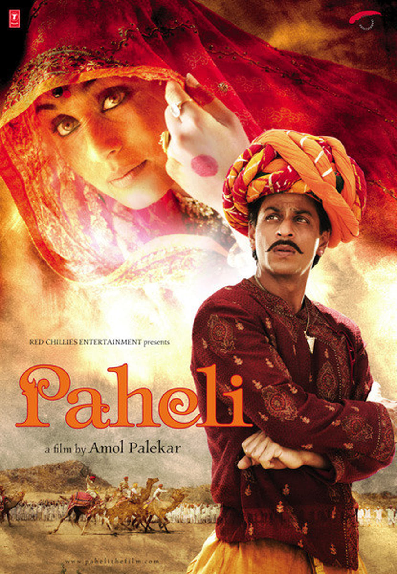 Paheli Shah Rukh Khan movies