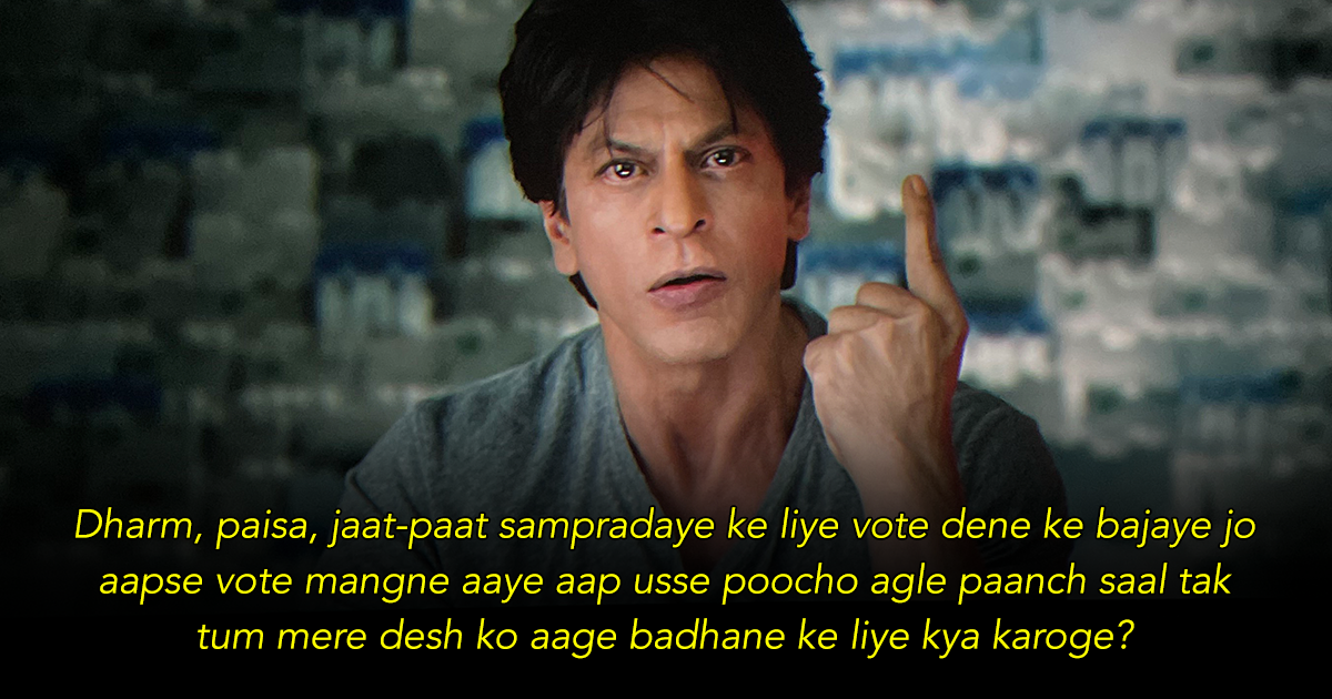 srk jawan social message