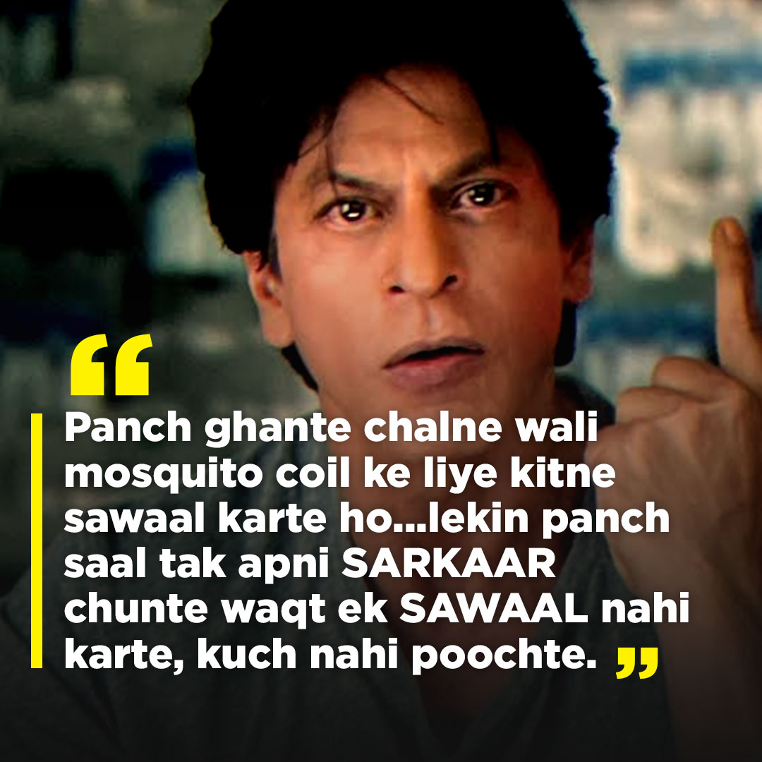 SRK Dialogues From Jawan