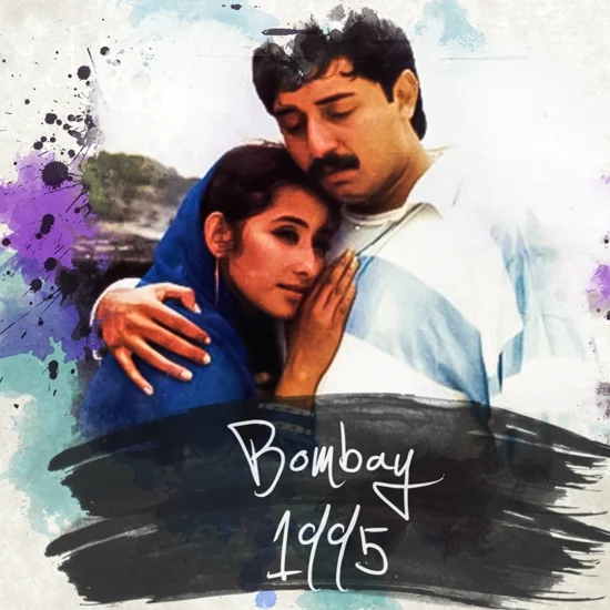 Bombay - Best New year movies