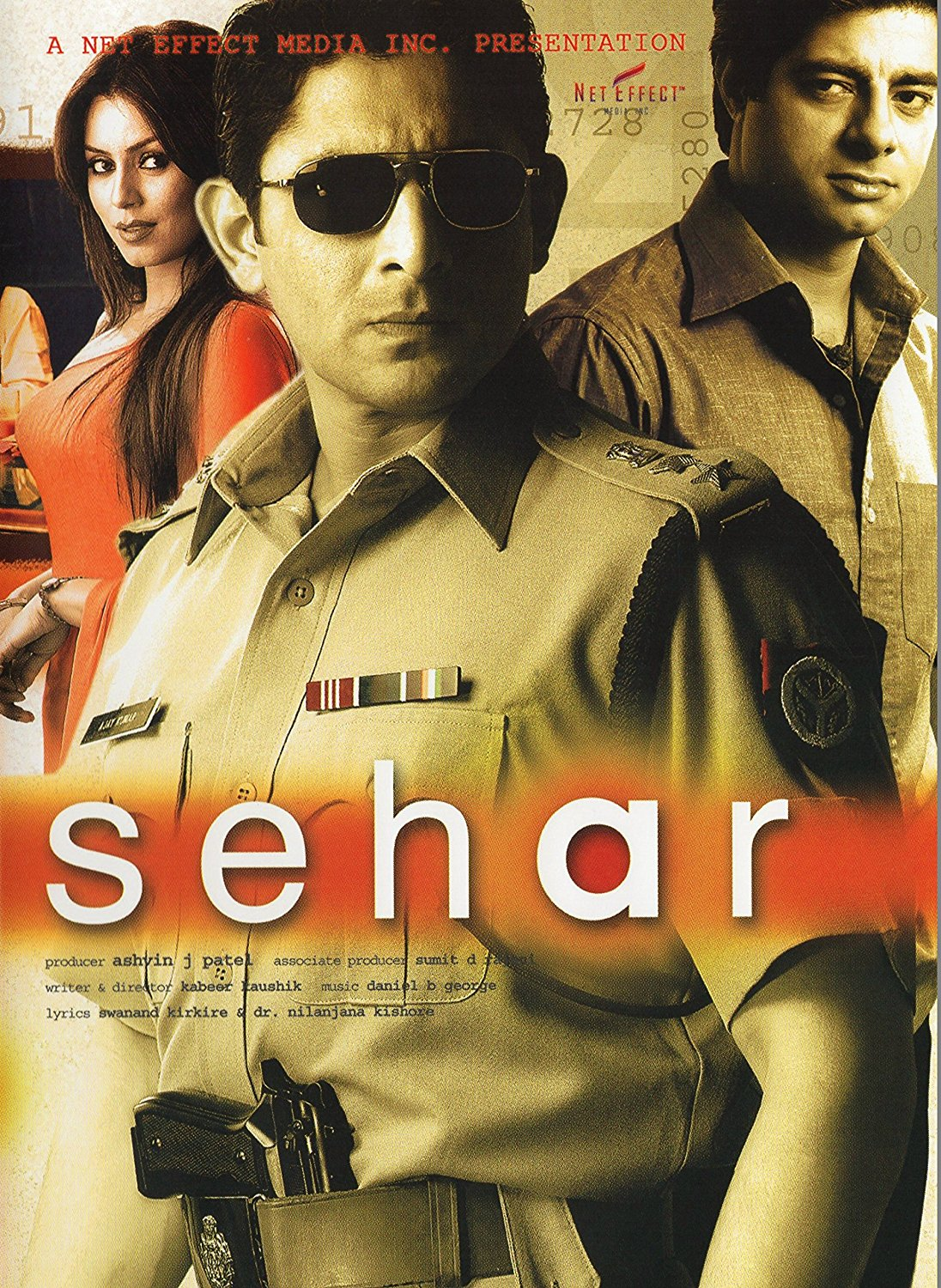 Sehar - Best New year movies
