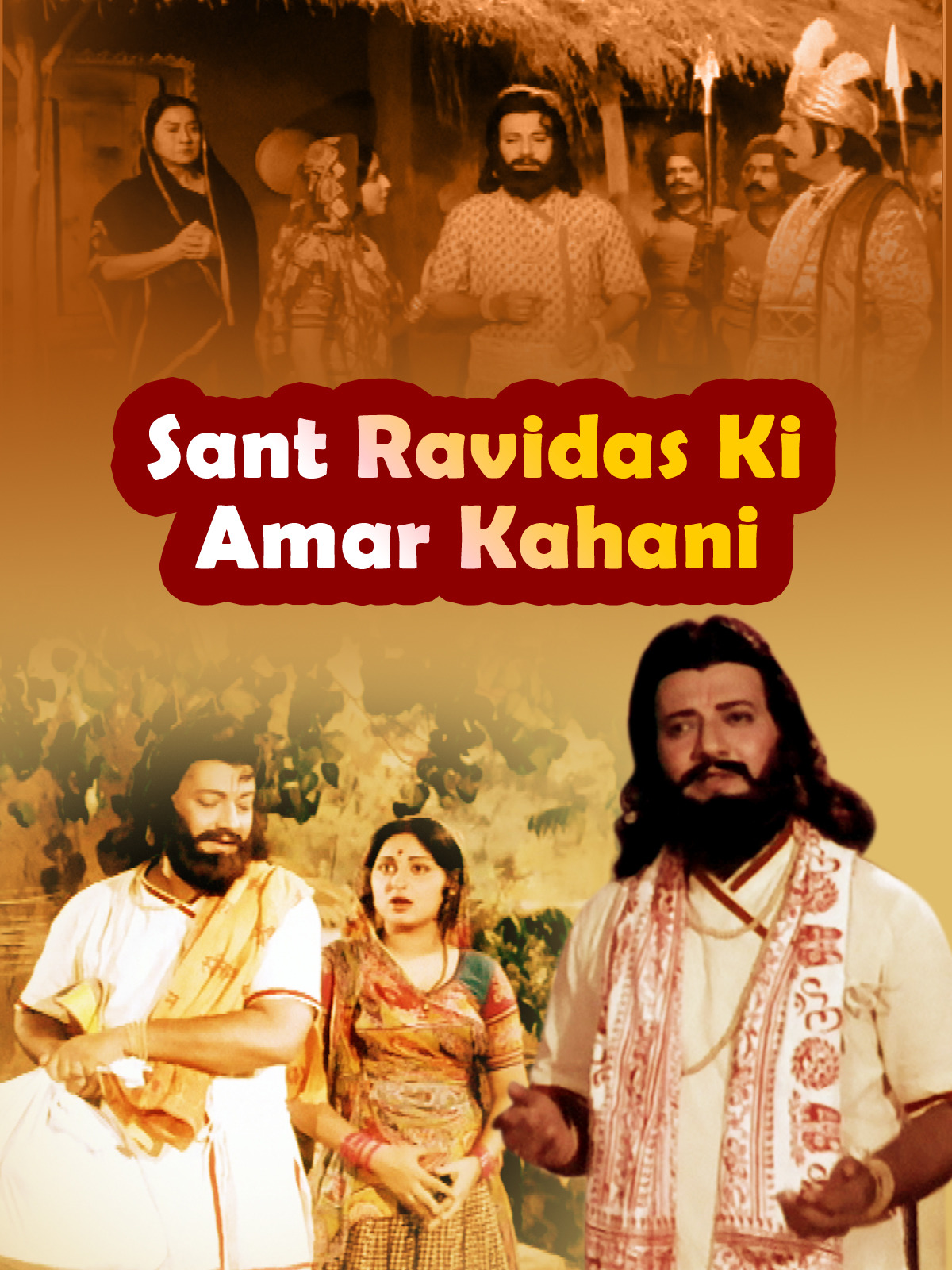 Sant Ravidas ki Amar Kahani For Dumb Charades