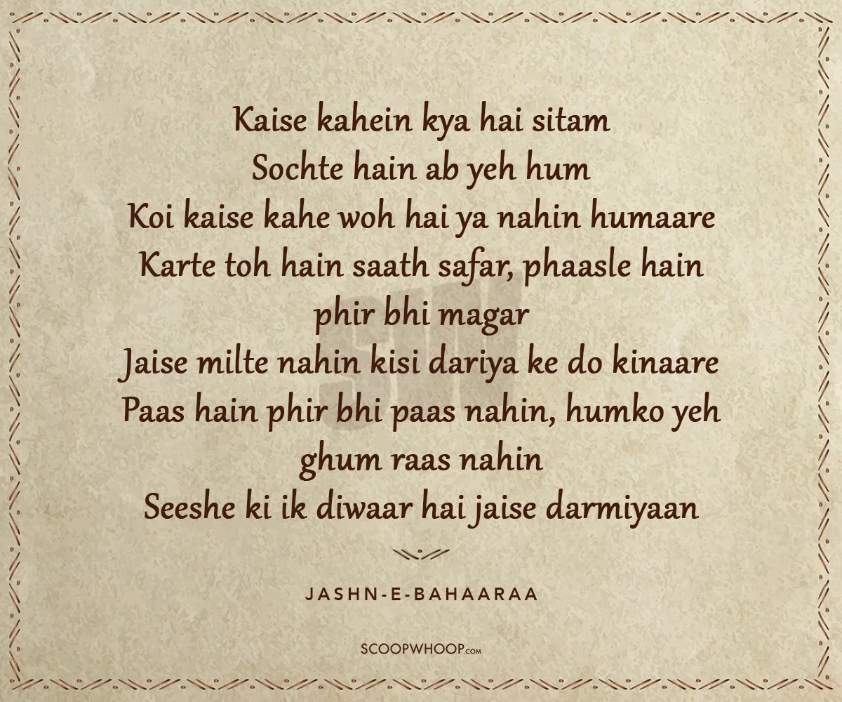 Javed Akhtar best lyrics