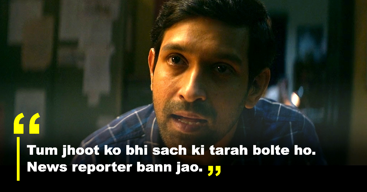 These Moving Dialogues From '12th Fail'