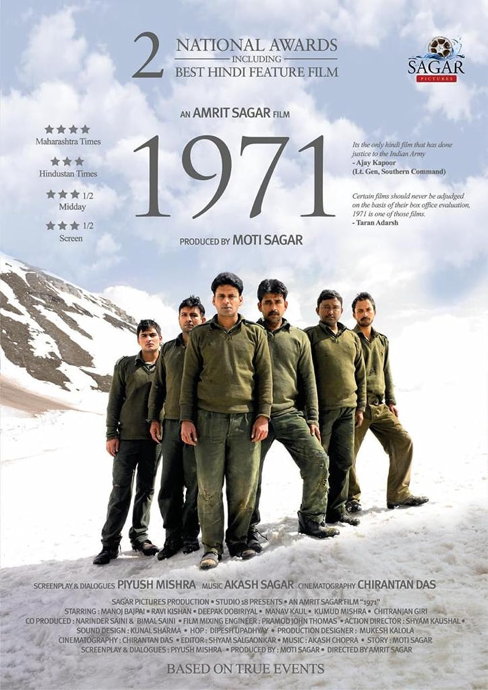 1971- Best Patriotic Movies Bollywood