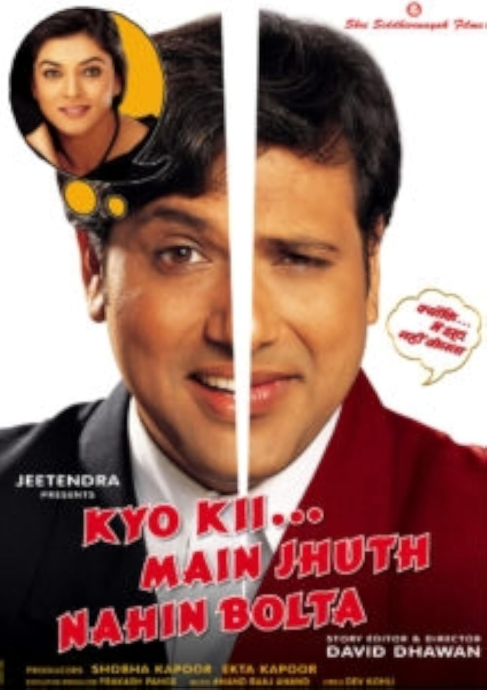 kyo ki...main jhuth nahin bolta action comedy movies