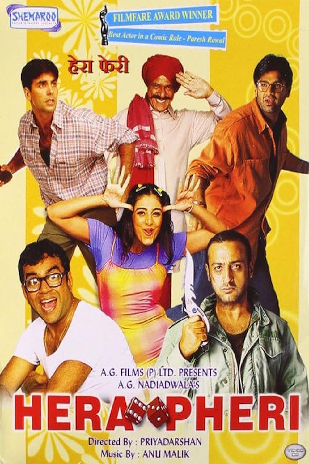 Hera Pheri (2000) action comedy movies