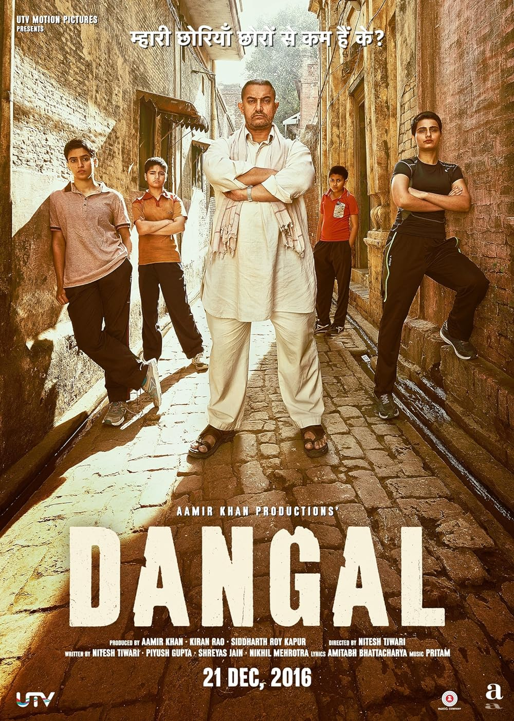Dangal Best Motivational Movies For Students