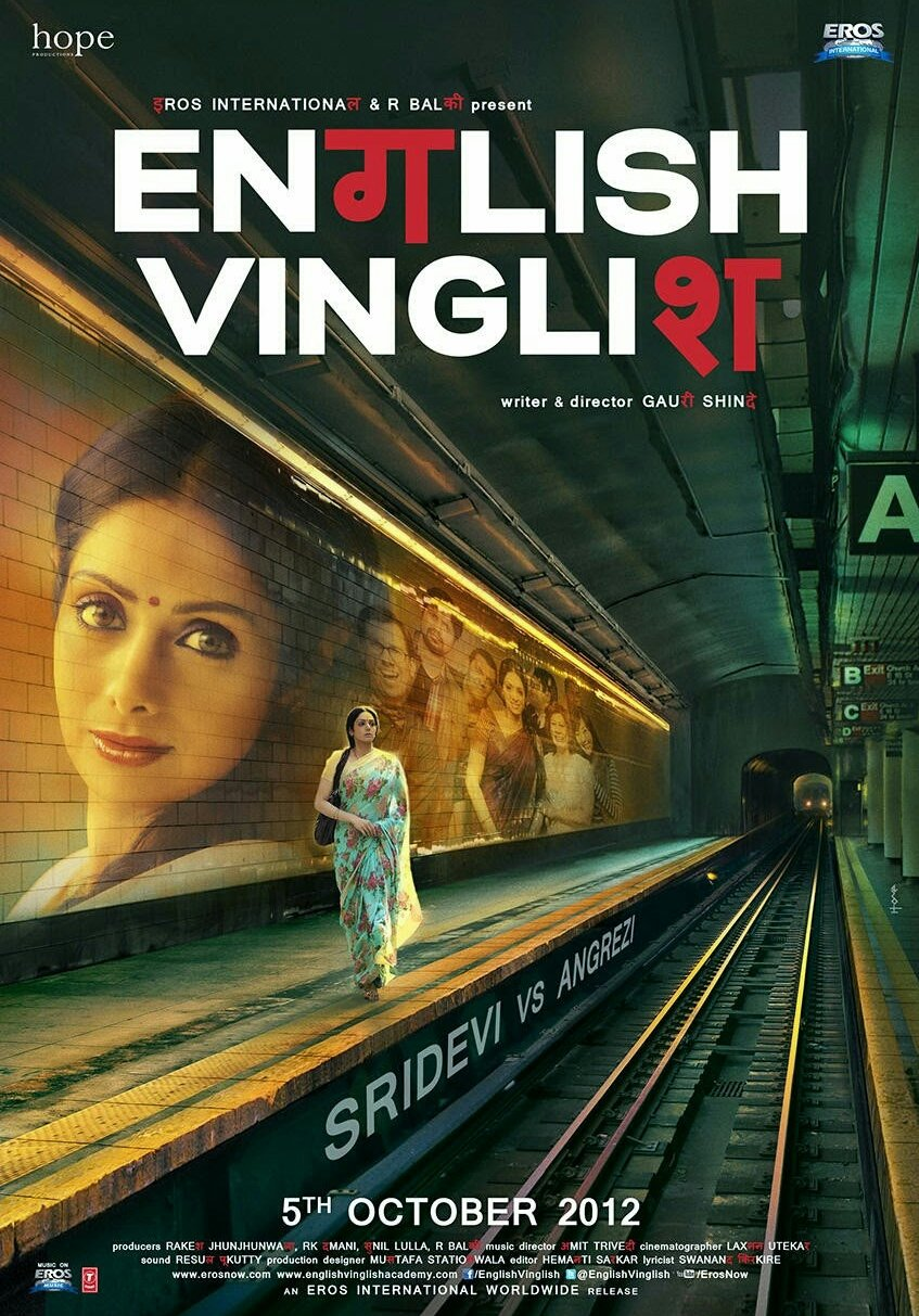 English Vinglish Women centric movies