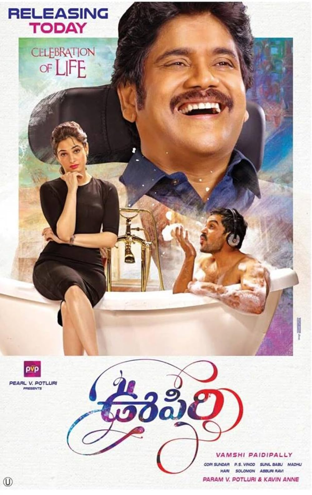 Oopiri Best Motivational Movies For Students