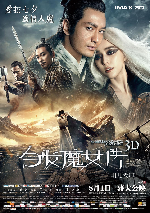 White Haired Witch of Lunar Kingdom chinese fantasy movies
