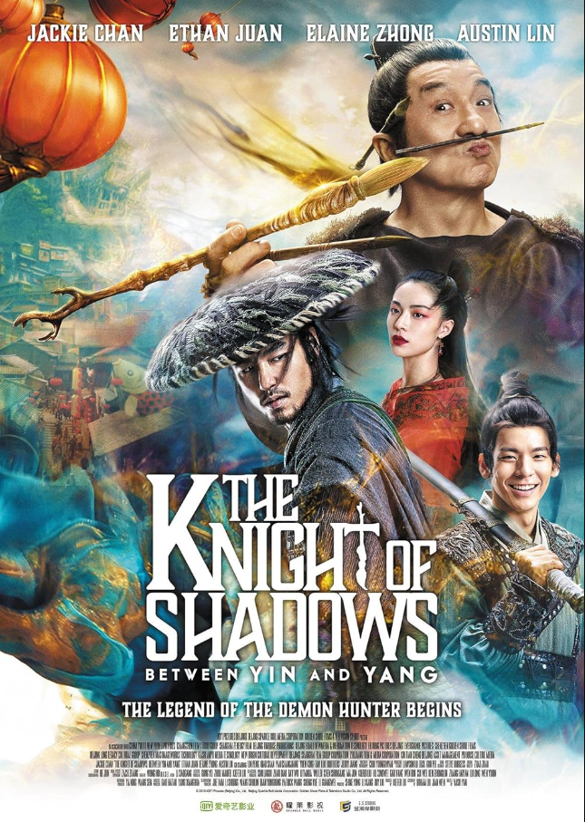 The Knight of Shadows: Between Yin and Yang chinese fantasy movies