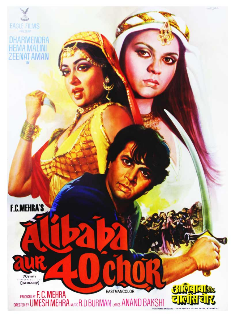 Adventures of Ali-Baba and the Forty Thieves returns fantasy Movies