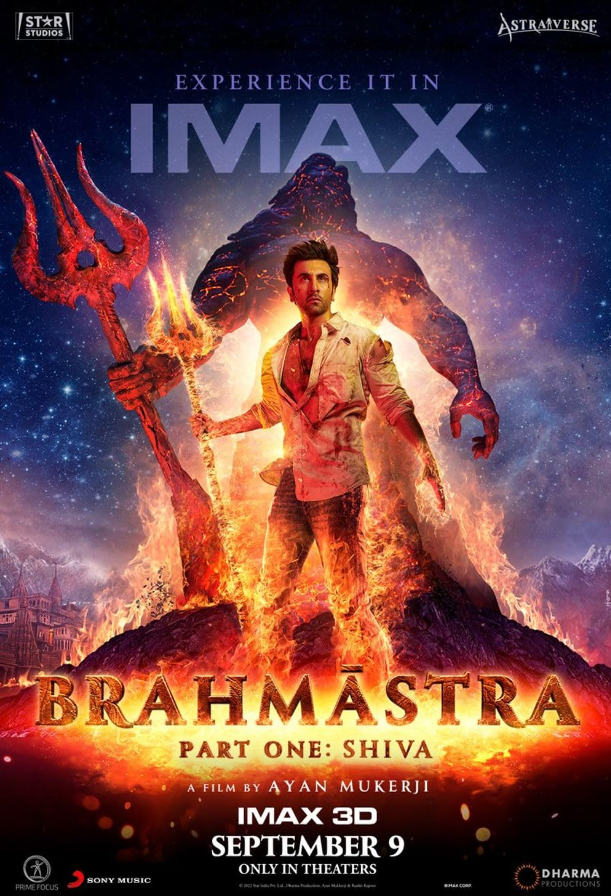 Brahmāstra: Part One – Shiva fantasy movies