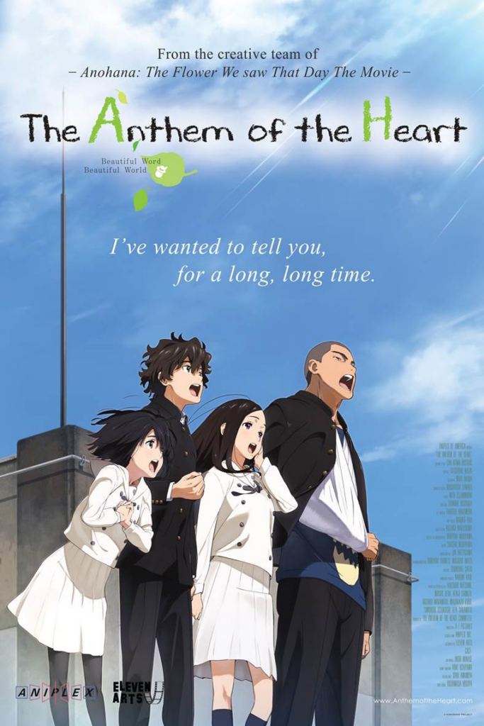 he Anthem of the Heart japanese animated movies