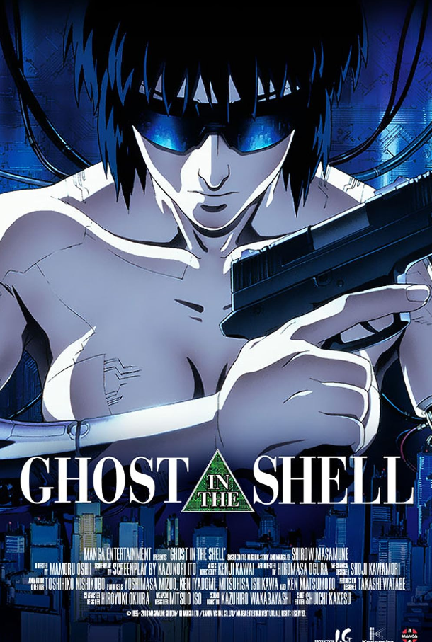 Ghost in the Shell japanese animated movies