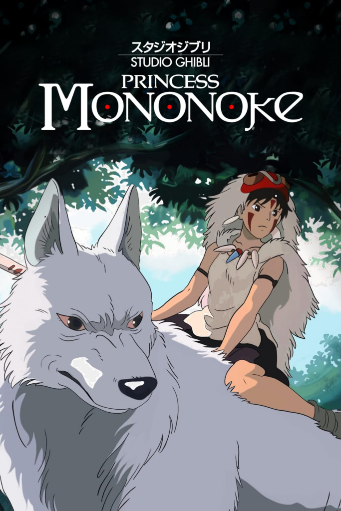 princess mononoke japanese animated movies