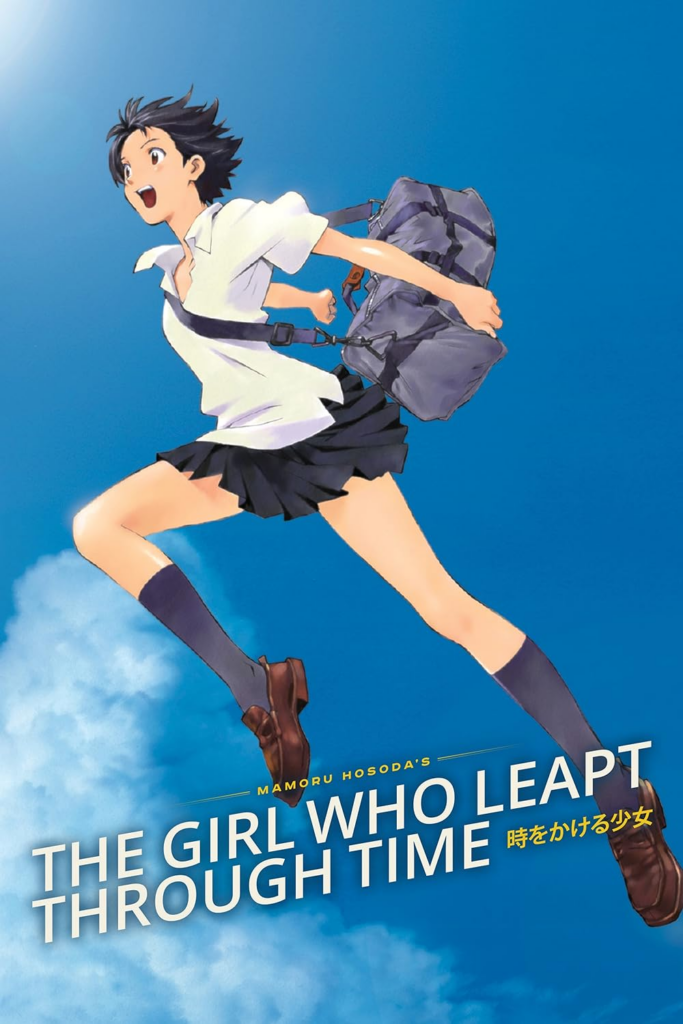 The Girl Who Leapt Through Time japanese animated movies