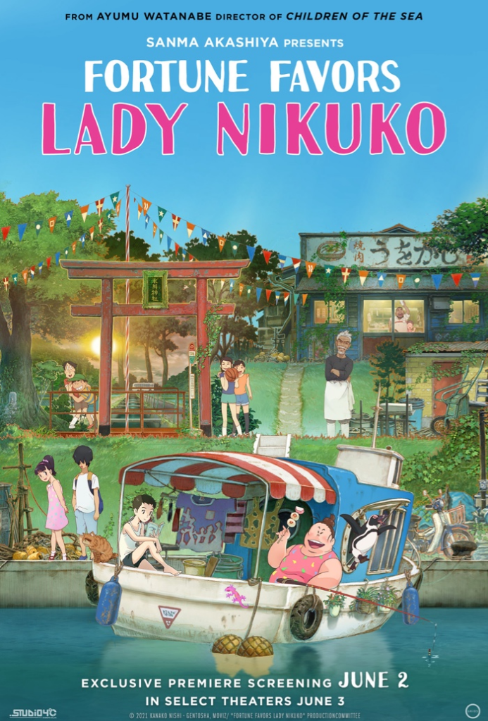 Fortune Favours Lady Nikuko japanese animated movies