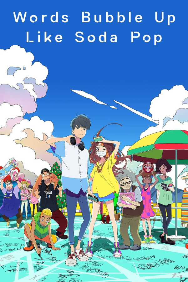 Words Bubble Up Like Soda Pop 
 japanese animated movies