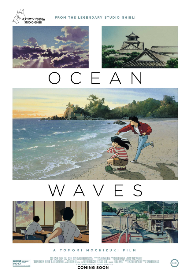 ocean waves japanese animated movies