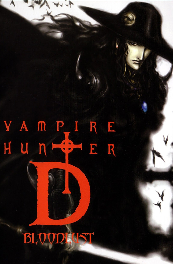 Vampire Hunter D: Bloodlust japanese animated movies