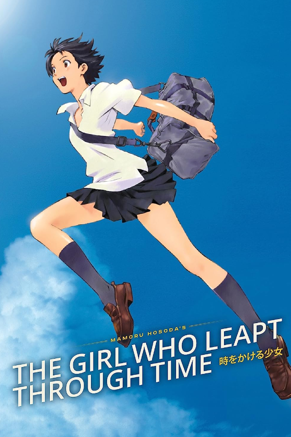 The Girl Who Leapt Through Time Time Travel Movies