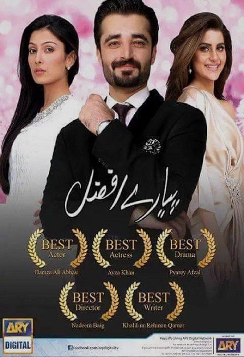 Daam Best Pakistani dramas
